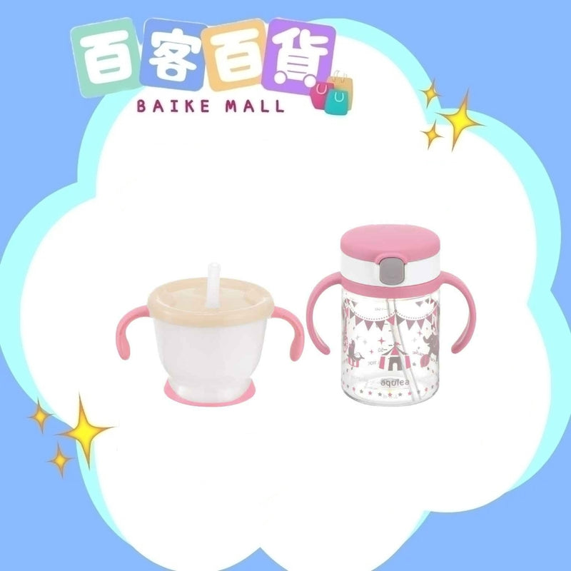 RICHELL 兒童吸管杯套裝 150ml+200ml  (馬戲團粉紅)