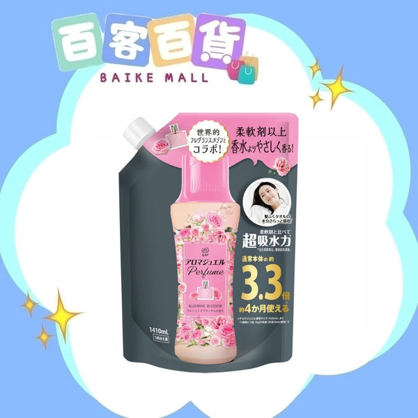 P&G  Lenor Happiness Aroma 洗衣香氛柔順珠補充裝 1410ml 白麝玫瑰香氛