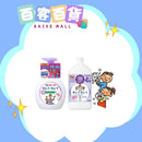 LION 獅王泡泡殺菌消毒洗手液 500ml 花香皂 (紫色)