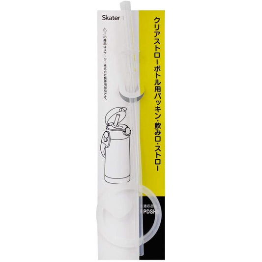 SKATER PET水壺 PDSH5 (480ml) 吸管用配件