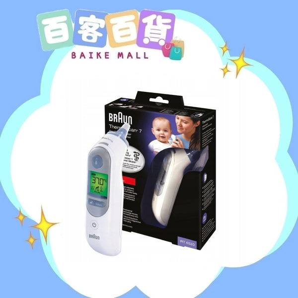 百靈牌耳溫槍 Braun ThermoScan 7 IRT 6520