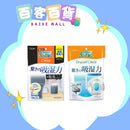 ST雞仔牌 輕巧直立型吸濕包 350ml