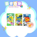 UNIMAT RIKEN 兒童營養補充棒棒糖 (1包10支)