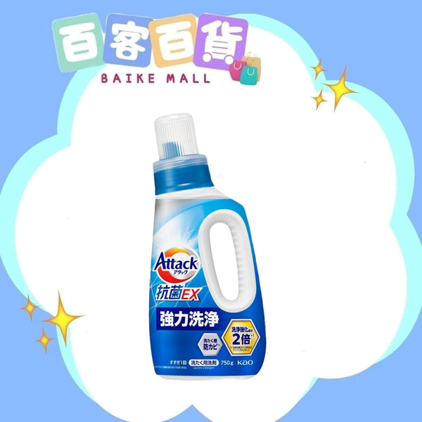 花王KAO Attack 抗菌EX去汙除臭洗衣液 750g