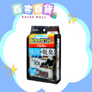 ST雞仔牌 備長炭防潮除臭劑 95g (鞋櫃用)