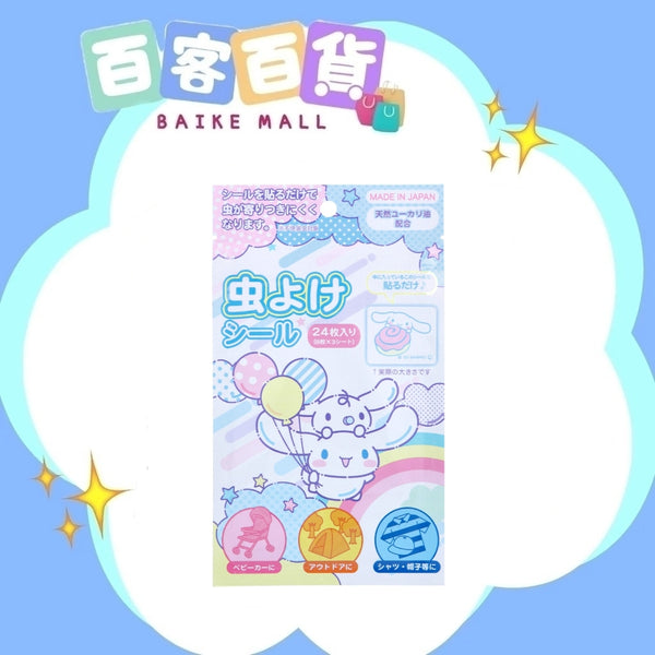 SANTAN 驅蚊貼24枚入 (CINNAMOROLL)