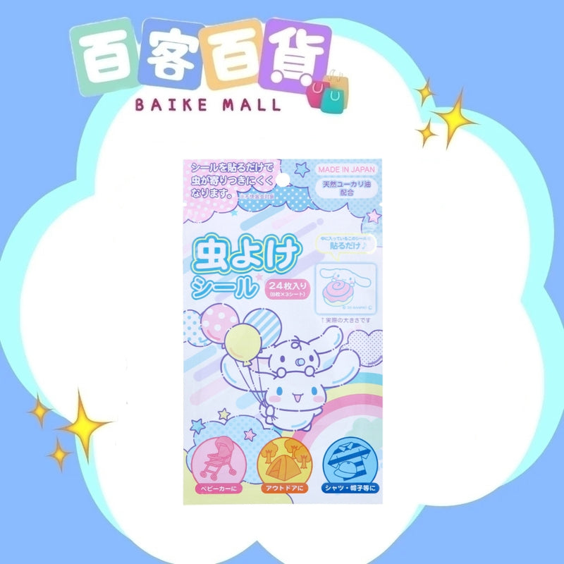 SANTAN 驅蚊貼24枚入 (CINNAMOROLL)