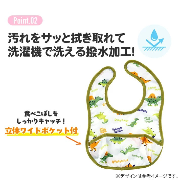 SKATER 嬰幼兒圍兜2枚入 (DINOSAURS 恐龍)