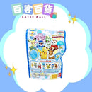 BANDAI 沐浴球 - 比卡超 (藍色)