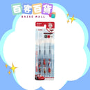 SKATER 兒童透明牙刷 3-5歲 3支裝 (CARS反斗車王)