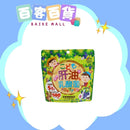 UNIMAT RIKEN 兒童魚肝油及乳酸菌提子味軟糖 100粒