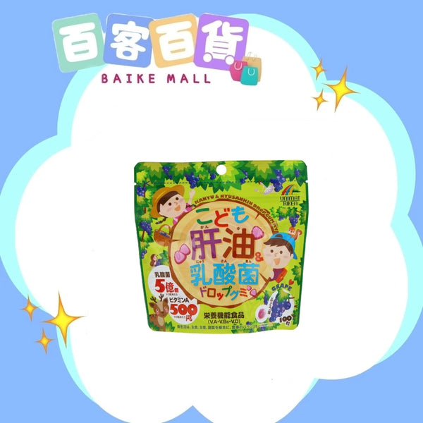 UNIMAT RIKEN 兒童魚肝油及乳酸菌提子味軟糖 100粒