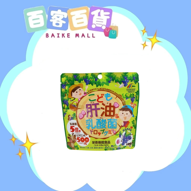 UNIMAT RIKEN 兒童魚肝油及乳酸菌提子味軟糖 100粒