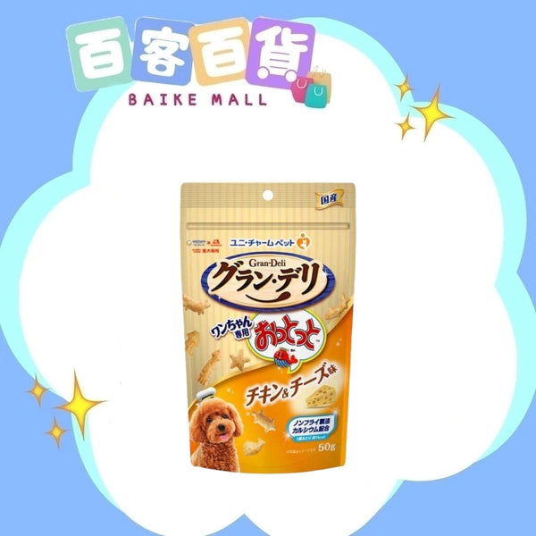 UNICHARM 香脆魚仔餅50g (雞肉芝士味)
