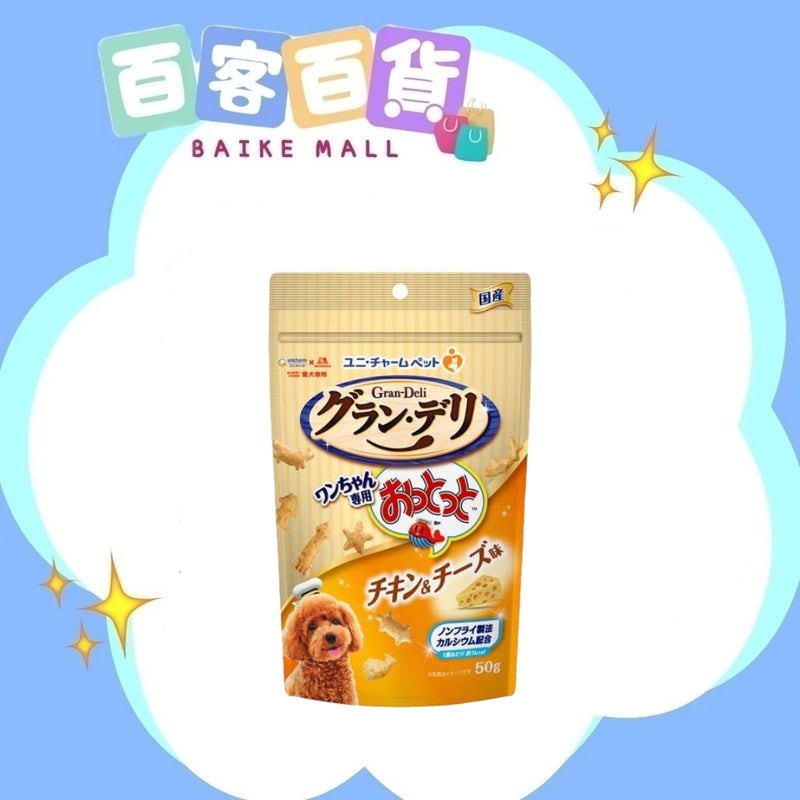 UNICHARM 香脆魚仔餅50g (雞肉芝士味)