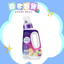 KAO 花王 New Beads 柔順香氛洗衣液690g  -  茉莉麝香