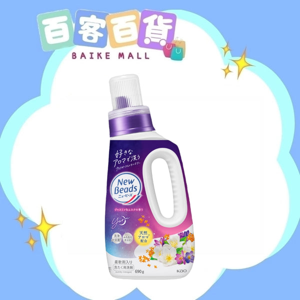 KAO 花王 New Beads 柔順香氛洗衣液690g  -  茉莉麝香
