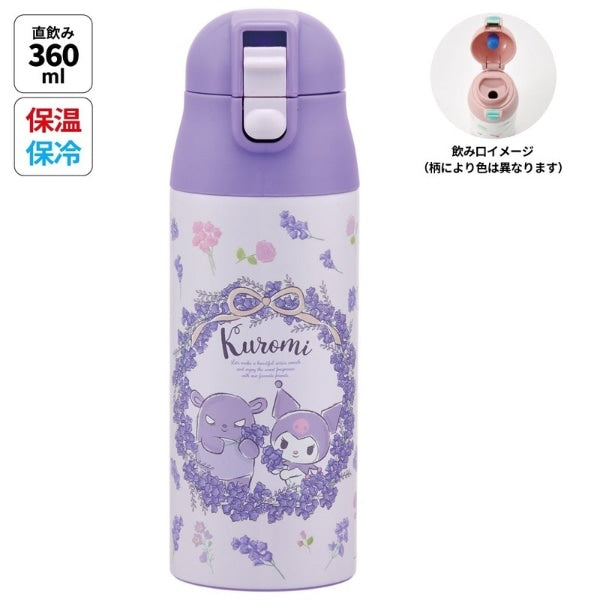 SKATER 超輕量不鏽鋼直飲保温杯360ml (Kuromi)