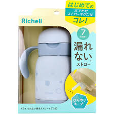 RICHELL T.L.I 吸管不鏽鋼杯300ml (幾何圖案)