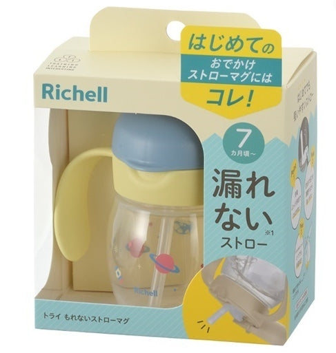 Richell Try 7個月起吸管式飲水杯200ml (太空)