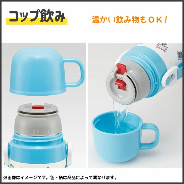 SKATER 超輕量2WAY不鏽鋼直飲保溫杯430-470ml (Dinosaur)