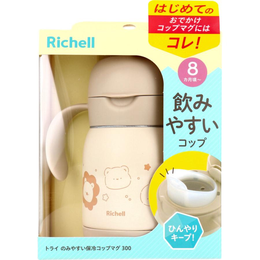 RICHELL T.L.I 直飲不鏽鋼杯300ml (獅子)