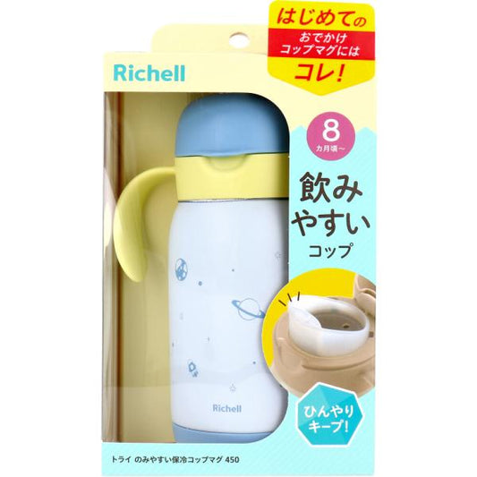 RICHELL T.L.I 直飲不鏽鋼杯450ml (太空)