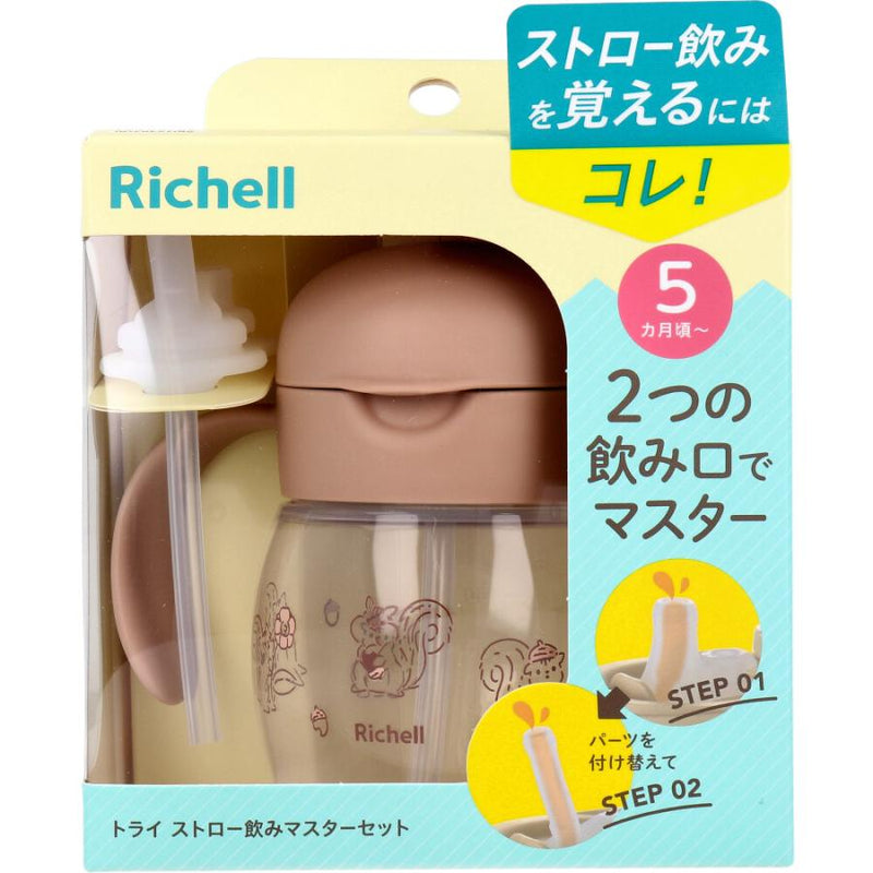 Richell Try 5個月起 2Step吸管式飲水杯200ml (小松鼠)