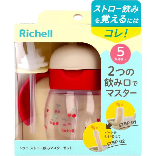 Richell Try 5個月起 2Step吸管式飲水杯200ml (車厘子)