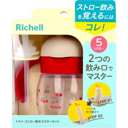 Richell Try 5個月起 2Step吸管式飲水杯200ml (車厘子)