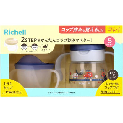 Richell Try 5個月起 直飲式鴨咀水杯200ml+100ml (汽車)