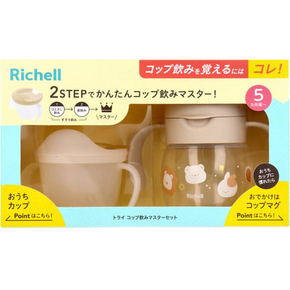 Richell Try5個月起直飲式鴨咀水杯200ml+100ml (動物)