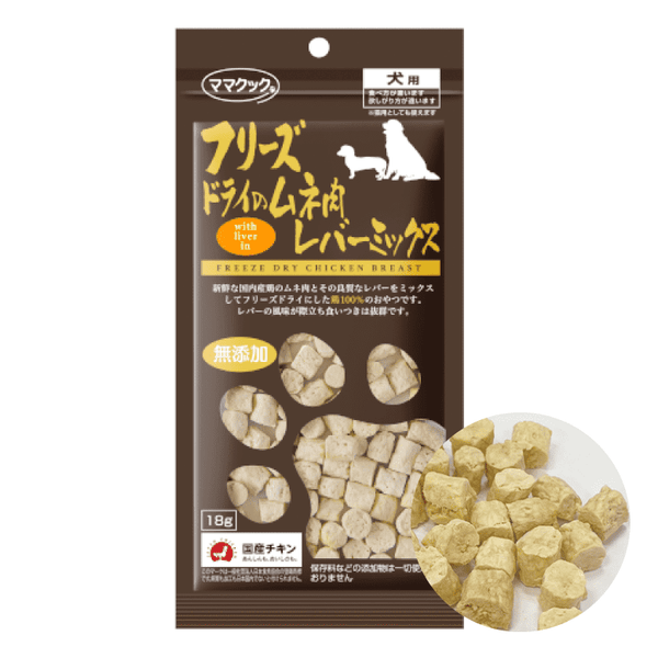 Mama Cook 犬用凍乾雞胸肉+雞肝粒18g