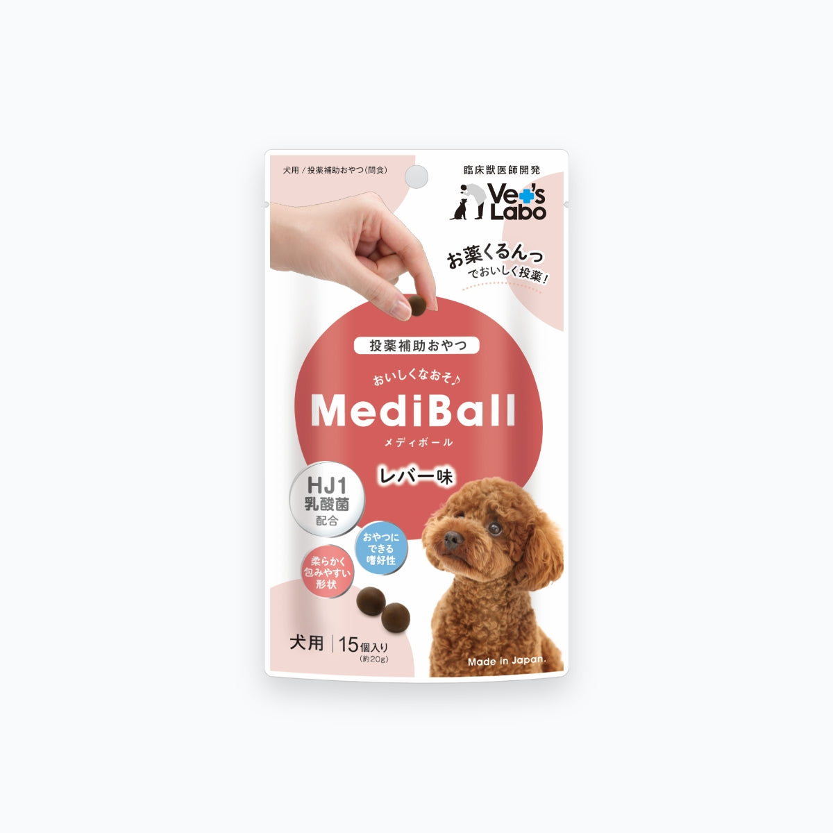 Vet's Labo MediBall餵藥球(犬用)15粒 牛肉味