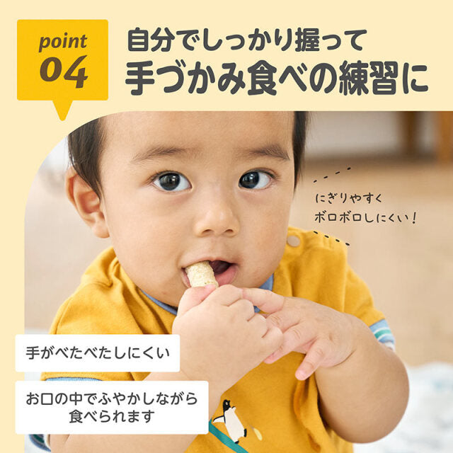 EDISON 嬰兒天然米棒25g