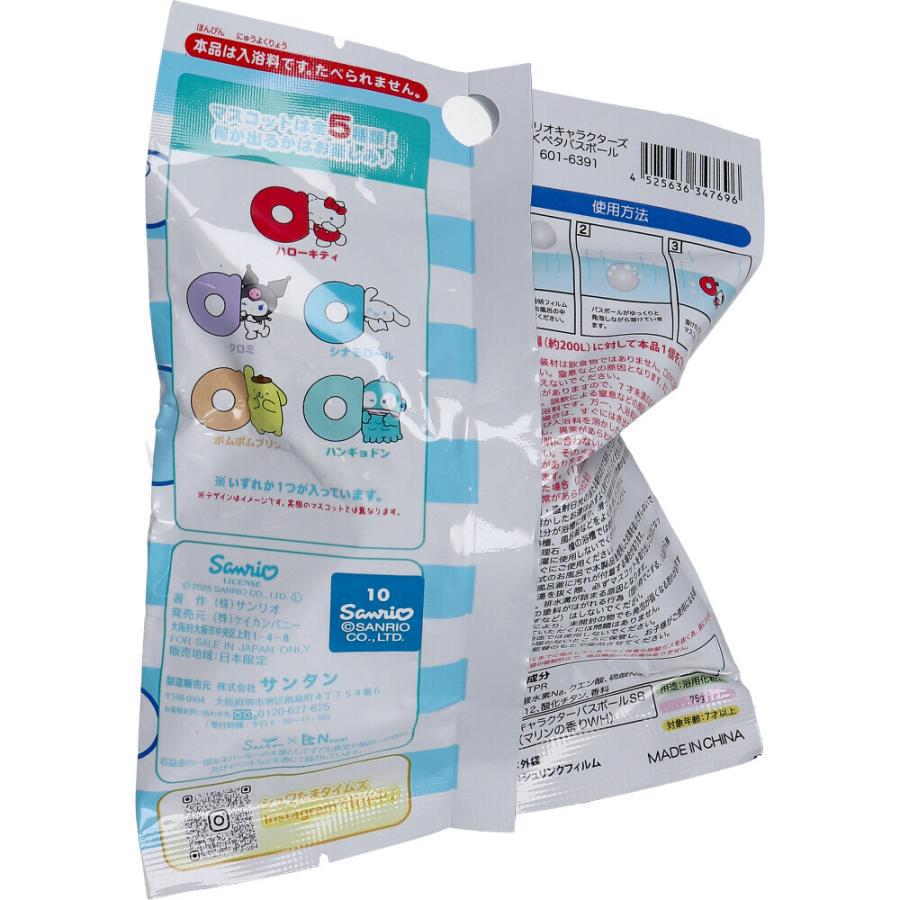 SANTAN 沐浴球 (SANRIO PUKU PETA)