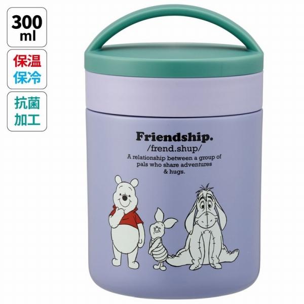 SKATER 抗菌保溫壺300ml (Winnie The Pooh)