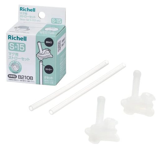 RICHELL Axstars 吸管式飲水杯用  替換吸管2套 (S-15)