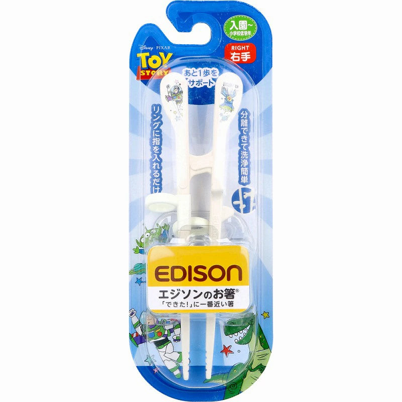 EDISON 迪士尼兒童分離式右手用學習筷子 2歲起適用 (TOY STORY)