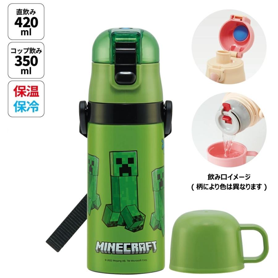 SKATER 超輕量不鏽鋼2Way直飲保温保冷杯430-470ml (Minecraft)