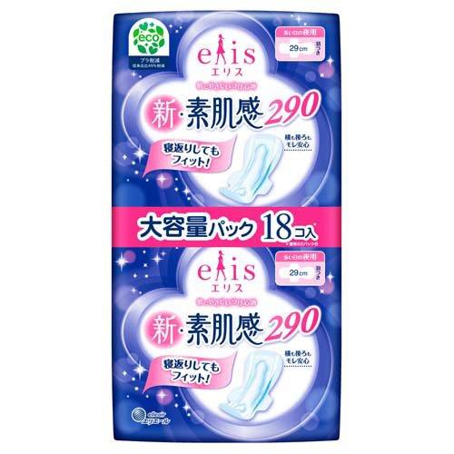 Elis 新·素肌感 普通量~量多日用 護翼衛生巾 29cm x 9片 2包裝