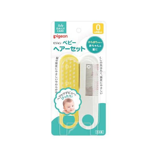 PIGEON貝親嬰兒梳套裝