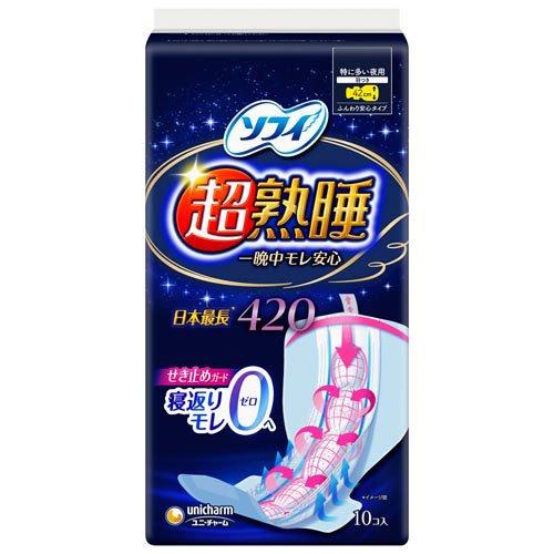 UNICHARM Sofy超熟睡防漏衛生巾 (量特多夜用) 42cm (10片)
