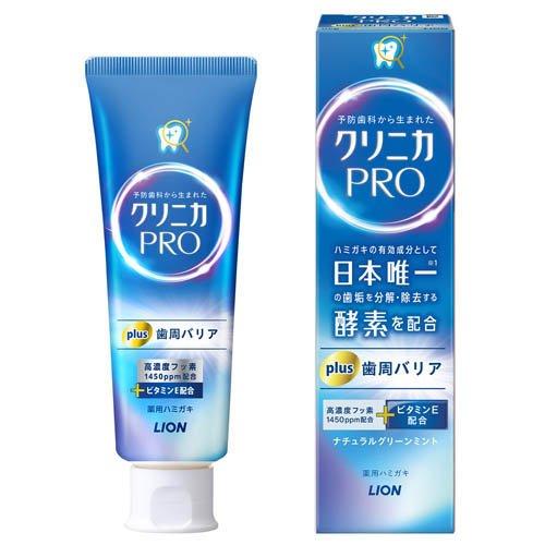 獅王Lion CLINICA PRO酵素強效健齒護齦牙膏95g (清新薄荷)