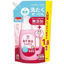 SARAYA ARAU 雅樂寶嬰兒洗衣液 (無香) 補充裝1300ml