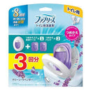 P&G Febreze風倍清浴厠用抗菌消臭防臭劑6.3ml本體x1+補充裝x2 (紫色-薰衣草香)