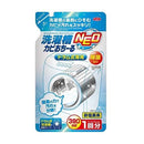 Aimedia 洗衣機泡泡除菌清潔劑390ml (滾筒式專用)