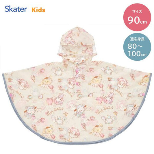 SKATER 兒童斗篷雨衣80-100cm (SANRIO)