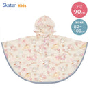 SKATER 兒童斗篷雨衣80-100cm (SANRIO)